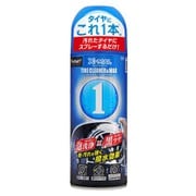 洗車用品 タイヤクリーナー&艶出し剤 エックスマールワン タイヤクリーナー&WAX 内容量:420ml S198