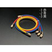 150cm/R404A・R407C チャージングホース(黄) EA104LP-3