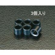 【R12・R22・R502】 3/8”チャージングホースパッキン(3個) EA104PA-3
