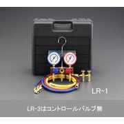 EA101LR-3 [【R404A・R407C】 ボールバルブ式マニホールドキット]