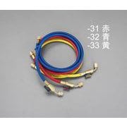 バルブ付チャージングホース/赤 150cm/R12・R22・R502 EA104AK-31