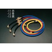 バルブ付チャージングホース(赤) 120cm/R404A・R407C EA104LF-11