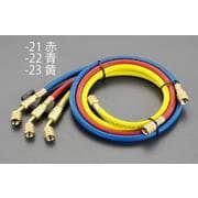 ボールバルブ付チャージングホース(青) 100cm/R410A EA104TF-22