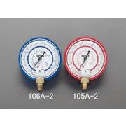 【R404A・R407C・R134a】 Φ68mm 圧力計 EA105A-2