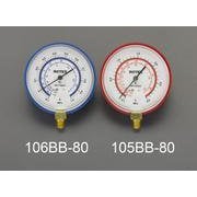 【R12・R22・R502】 Φ80mm 圧力計 EA105BB-80