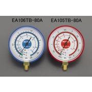 【R32・R410A】 Φ80mm 圧力計 EA105TB-80A