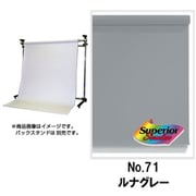 No.71 ルナグレー 1.35×5.5m BPS-1305 ＃71