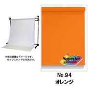 No.94 オレンジ 1.35×5.5m BPS-1305 ＃94