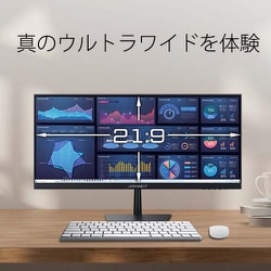 ヨドバシ.com - JAPANNEXT ジャパンネクスト JN-IPS257WFHD [25.7