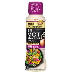 日清MCTドレッシングソース 和風オニオン 190ml