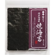 瀬戸内海産 焼海苔 文庫 板のり10枚