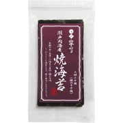 瀬戸内海産 焼海苔 文庫 2切20枚