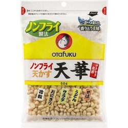 ノンフライ天かす 天華 50g
