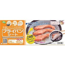 フライパンシート 26cm用 40枚 ボックスタイプ