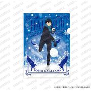 ハイキュー！！ A4クリアファイル 雪あそび Ver. 影山飛雄 [キャラクターグッズ]