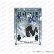 ハイキュー！！ A4クリアファイル 雪あそび Ver. 木兎光太郎 [キャラクターグッズ]