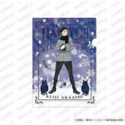 ハイキュー！！ A4クリアファイル 雪あそび Ver. 赤葦京治 [キャラクターグッズ]