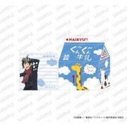 ハイキュー！！ ぐんぐん牛乳メモ 山口忠 [キャラクターグッズ]