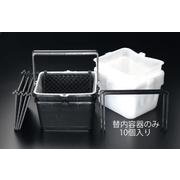 EA109N-101B [【EA109N-101用】 替内容器(10枚)]