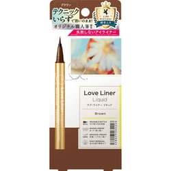 ヨドバシ.com - ラブライナー Love Liner ラブ・ライナー リキッドアイ