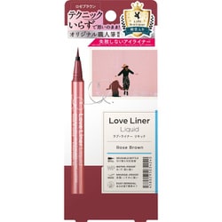 ヨドバシ.com - ラブライナー Love Liner ラブ・ライナー リキッドアイ