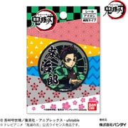 KMT01 鬼滅の刃 ワッペン 竈門炭治郎 [キャラクターグッズ]