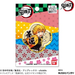 KMT03 鬼滅の刃 ワッペン 我妻善逸 [キャラクターグッズ]