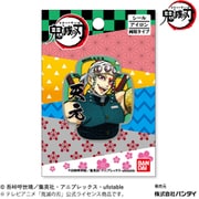 KMT05 鬼滅の刃 ワッペン 宇髄天元 [キャラクターグッズ]