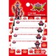 BAN81 暴太郎戦隊ドンブラザーズ まいネーム [キャラクターグッズ]