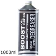DEGREASER （ディグリザー） PRO Team select 1000ml 6017