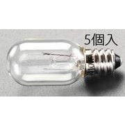 110V/5.0W/E12 中ナツメ球(5個) EA758ZA-53