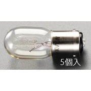 110V/10W/Wピン 中ナツメ球(5個) EA758ZA-62