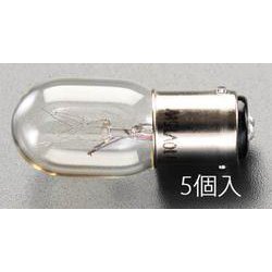 110V/20W/Wピン 中ナツメ球(5個) EA758ZA-63
