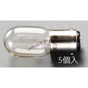 220V/10W/Wピン 中ナツメ球(5個) EA758ZA-66