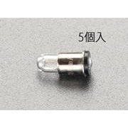 14V/50mA 操作・表示盤ランプ(航空機用/5個) EA758ZA-73