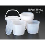 EA109NF-11 [【EA109NF-10用】 交換用内容器(10枚)]