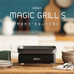 ヨドバシ.com - アビエン abien JF-MGS01-B [ホットプレート MAGIC