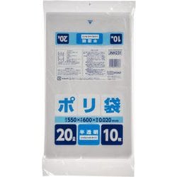 ポリ袋 ごみ袋 20L 約縦60cm×横55cm×厚み0.02mm 10枚 半透明 JNH231