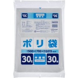 ポリ袋 ごみ袋 30L 約縦70cm×横50cm×厚み0.015mm 30枚 半透明 JNH333