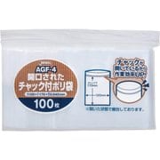 開口された チャック付ポリ袋 100枚 AGF4