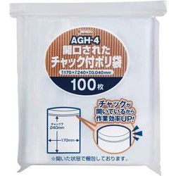 開口された チャック付き ポリ袋 約縦24cm×横17cm×厚み0.04mm 100枚 透明 AGH4