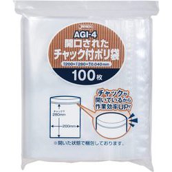 開口された チャック付き ポリ袋 約縦28cm×横20cm×厚み0.04mm 100枚 透明 AGI4