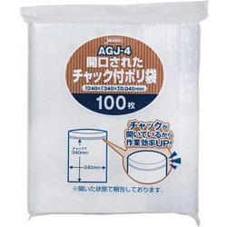開口された チャック付き ポリ袋 約縦34cm×横24cm×厚み0.04mm 100枚 透明 AGJ4