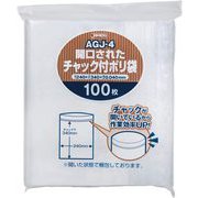 開口された チャック付ポリ袋 100枚 AGJ4