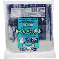 ヨドバシ.com - ジャパックス KBH55 [神戸市指定袋 缶・ビン・ペット