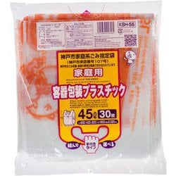 神戸市 家庭系ごみ指定袋 家庭用 容器包装プラスチック ごみ袋 手付き 45L 縦80cm×横43cm＋マチ22cm×厚み0.025mm 30枚 透明 KBH56