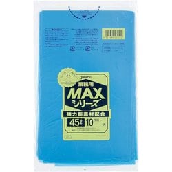 業務用 MAXシリーズ 強力新素材配合 ごみ袋 45L 約縦80cm×横65cm×厚み0.015mm 10枚 青 S-51