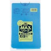 業務用 MAX ブルー ゴミ袋 45L 10枚 S-51