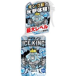 アイスノン シャツミスト ICEKING 300mL 衣類用 クール 強冷感 ストロング 汗のニオイ消臭 暑さ対策