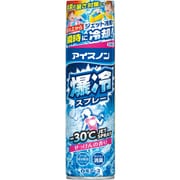アイスノン 爆冷スプレー せっけんの香り 大容量 330mL [衣類用 極寒 汗のニオイ消臭 暑さ対策]